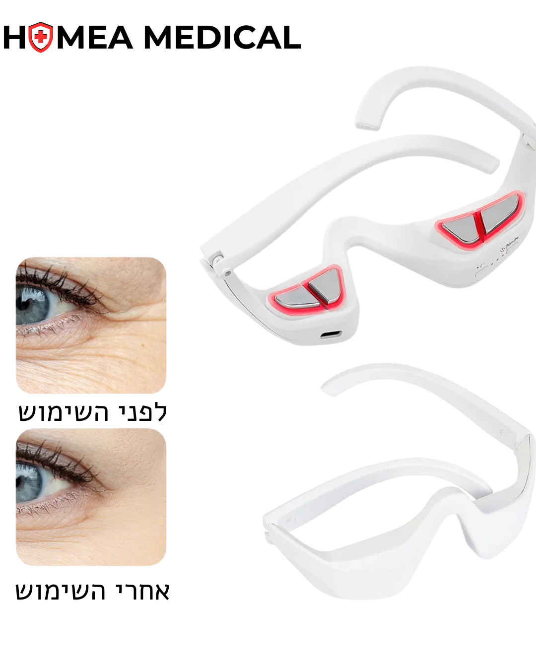 משקפי אנטי אייג’ינג EMS Micro לטיפול נגד קמטים וטיפוח אזור העיניים