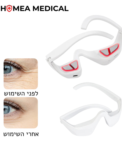 משקפי אנטי אייג’ינג EMS Micro לטיפול נגד קמטים וטיפוח אזור העיניים