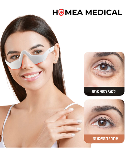 משקפי אנטי אייג’ינג EMS Micro לטיפול נגד קמטים וטיפוח אזור העיניים